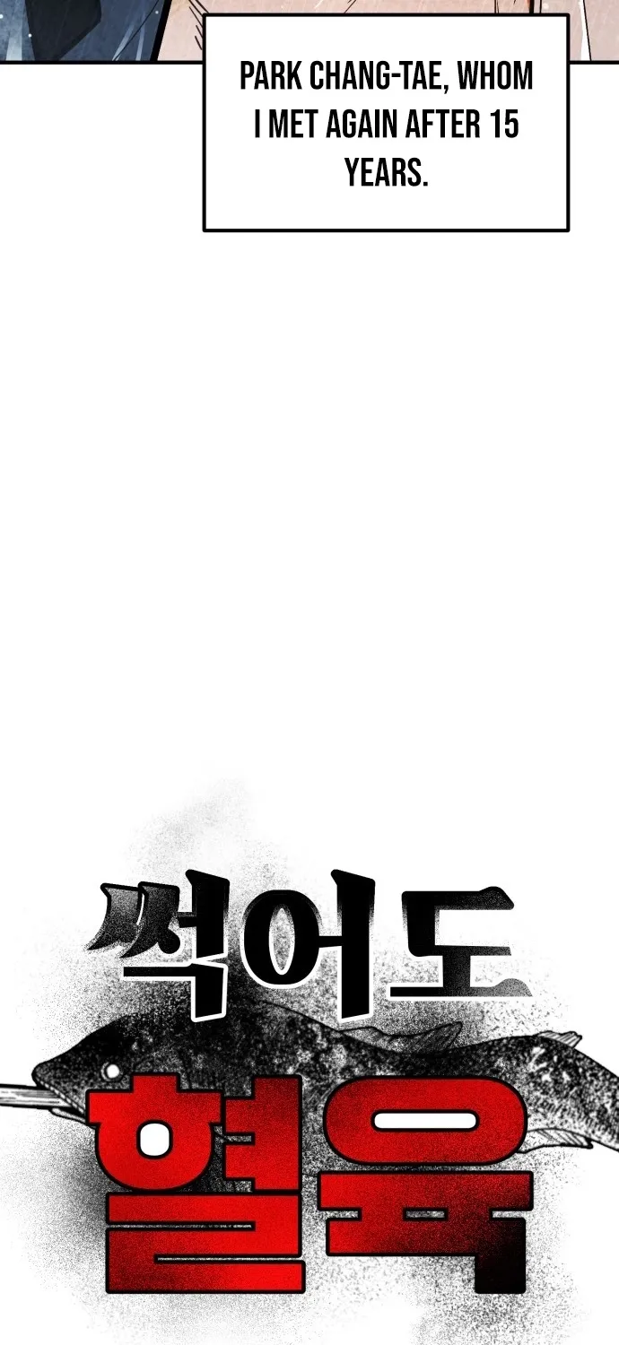 Even if It Rots, It's Still Blood Chapter 3 page 65 - 