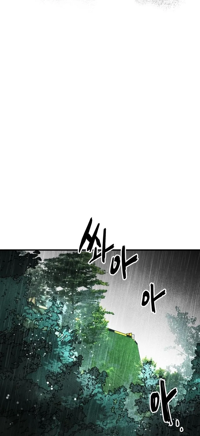 Even if It Rots, It's Still Blood Chapter 3 page 66 - 
