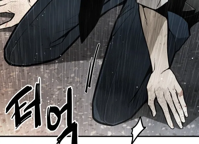 Even if It Rots, It's Still Blood Chapter 3 page 8 - 