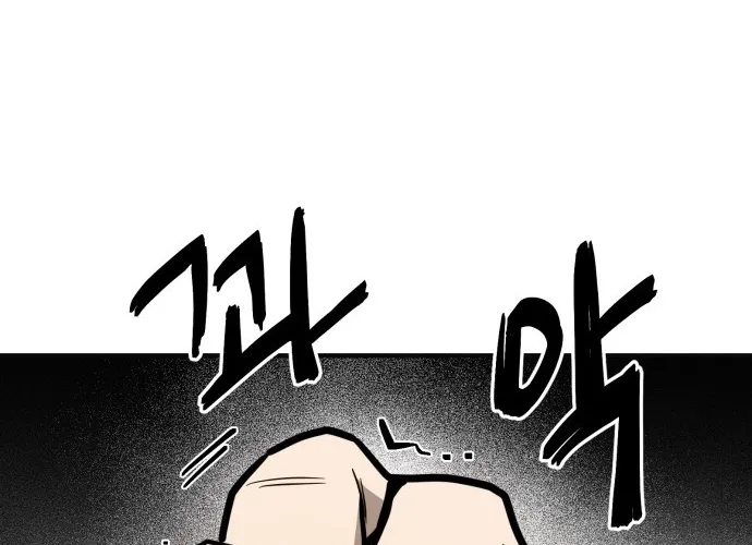 Even if It Rots, It's Still Blood Chapter 3 page 92 - 