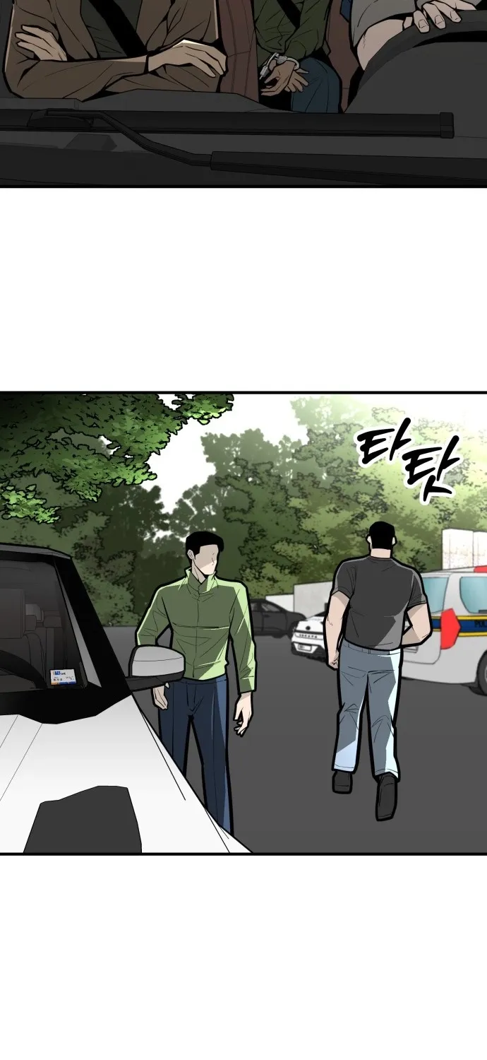 Even if It Rots, It's Still Blood Chapter 30 page 44 - 