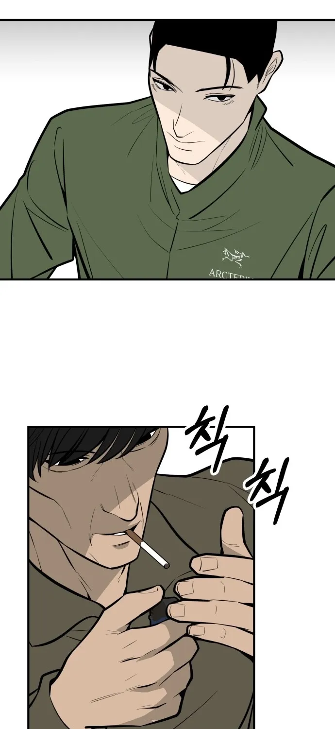 Even if It Rots, It's Still Blood Chapter 30 page 45 - 