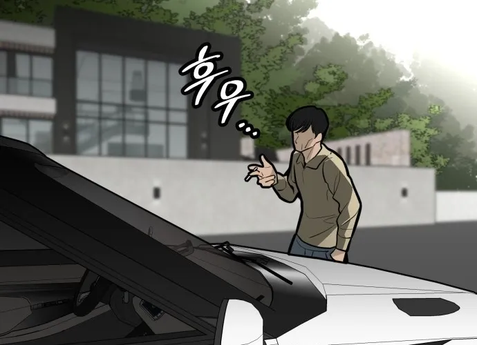 Even if It Rots, It's Still Blood Chapter 30 page 66 - 