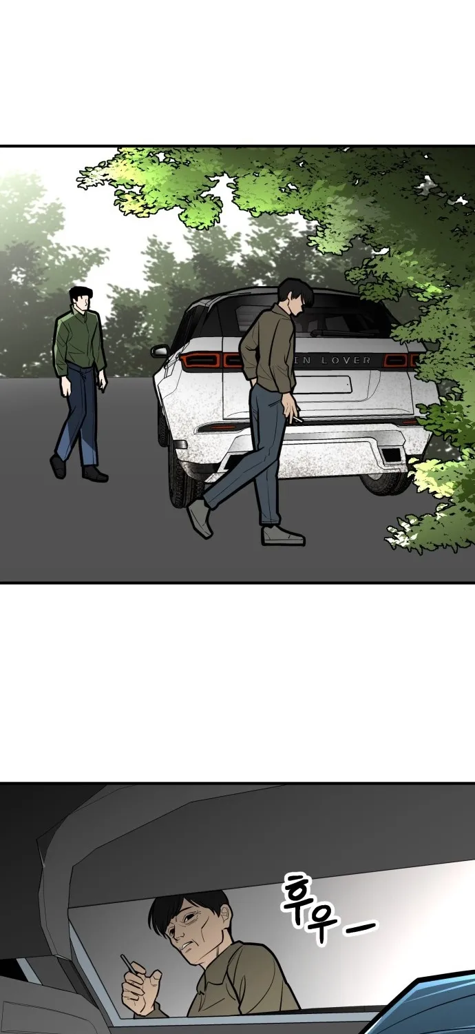 Even if It Rots, It's Still Blood Chapter 30 page 68 - 