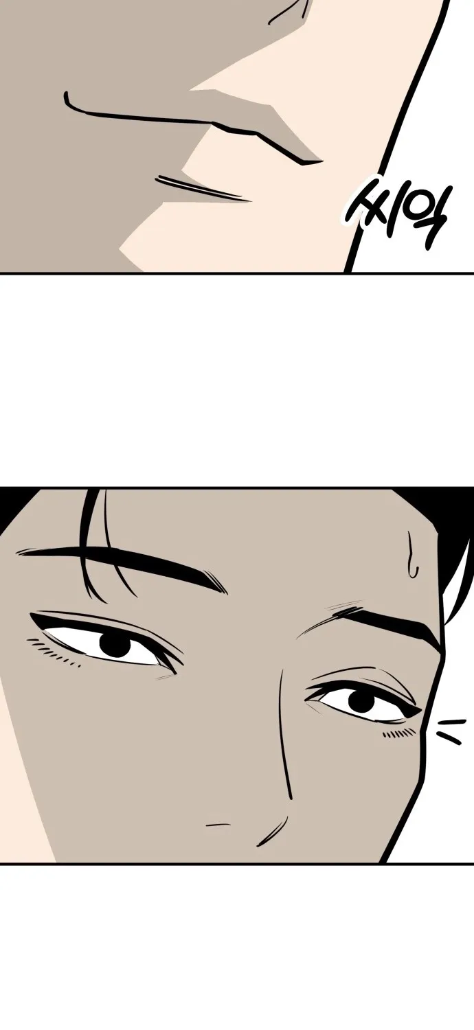 Even if It Rots, It's Still Blood Chapter 30 page 88 - 