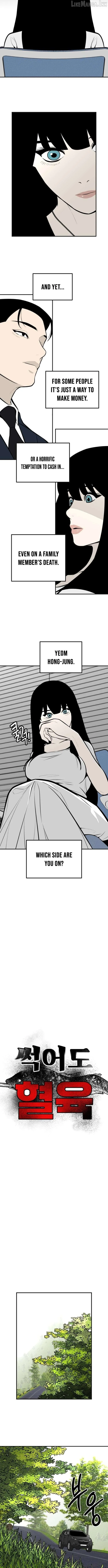 Even if It Rots, It's Still Blood Chapter 35 page 7 - 