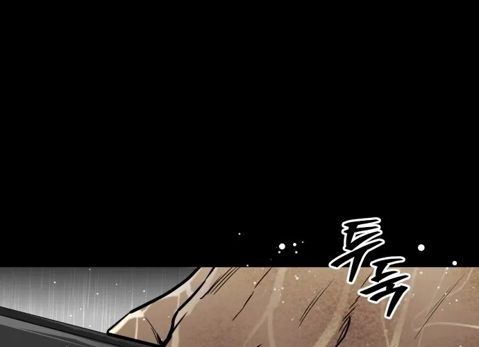Even if It Rots, It's Still Blood Chapter 4 page 104 - 