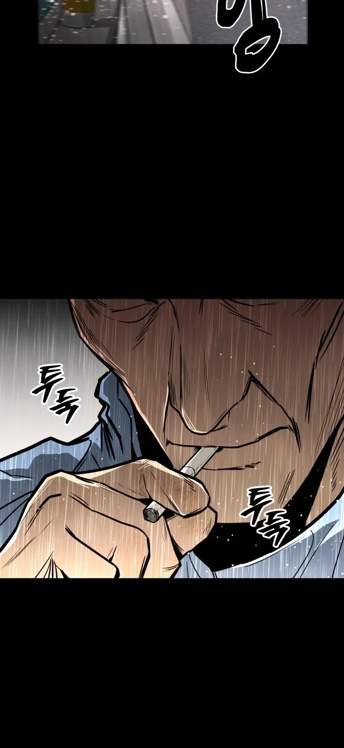 Even if It Rots, It's Still Blood Chapter 4 page 121 - 
