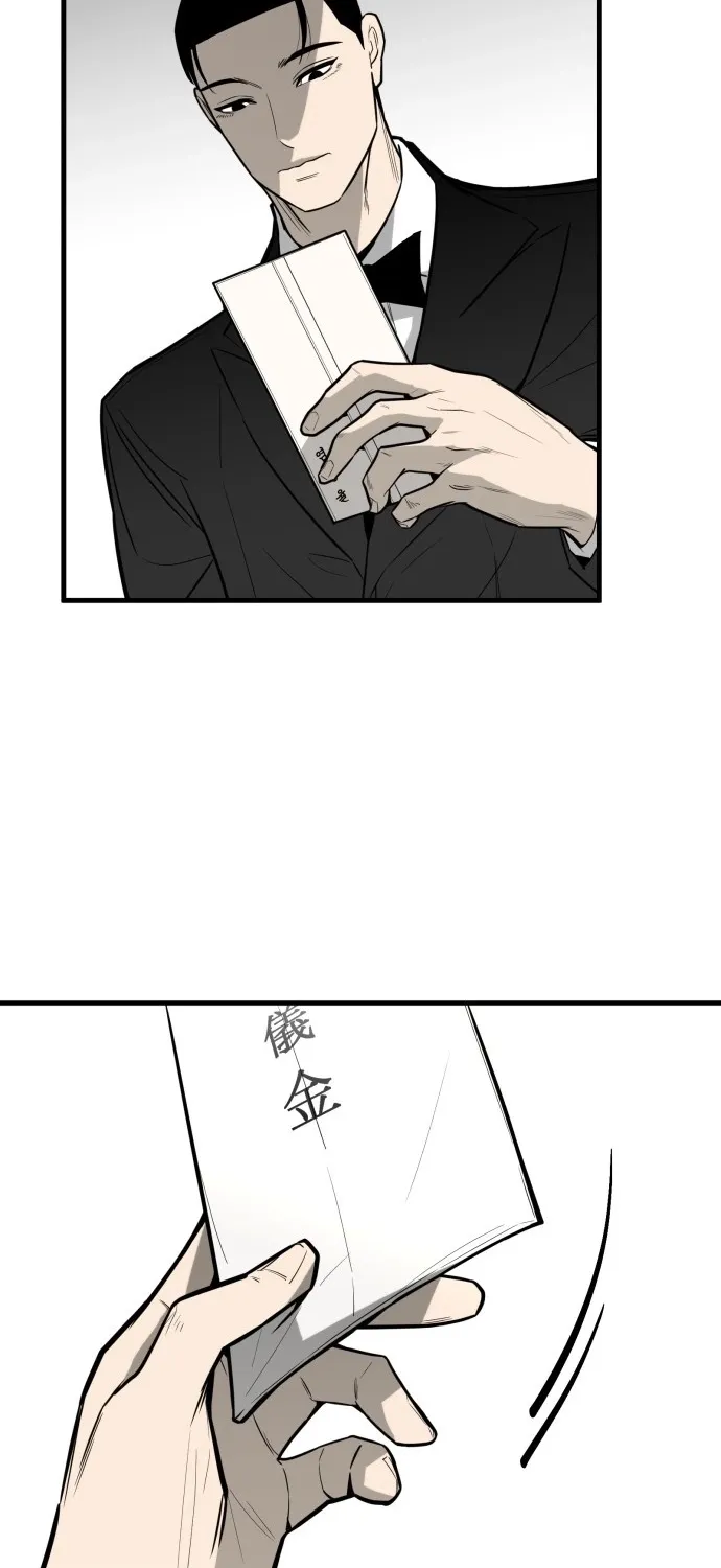 Even if It Rots, It's Still Blood Chapter 4 page 149 - 