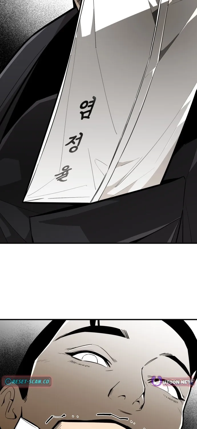 Even if It Rots, It's Still Blood Chapter 4 page 158 - 