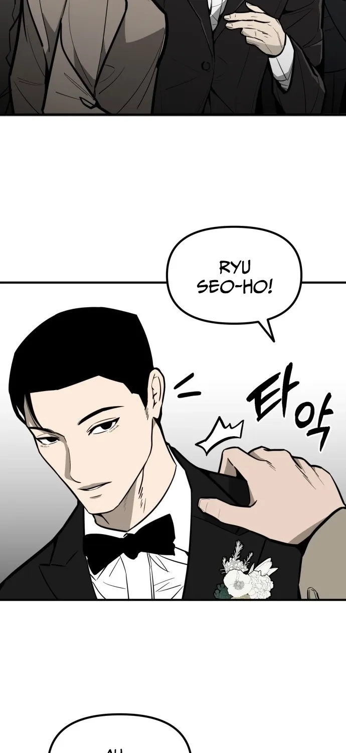 Even if It Rots, It's Still Blood Chapter 4 page 6 - 