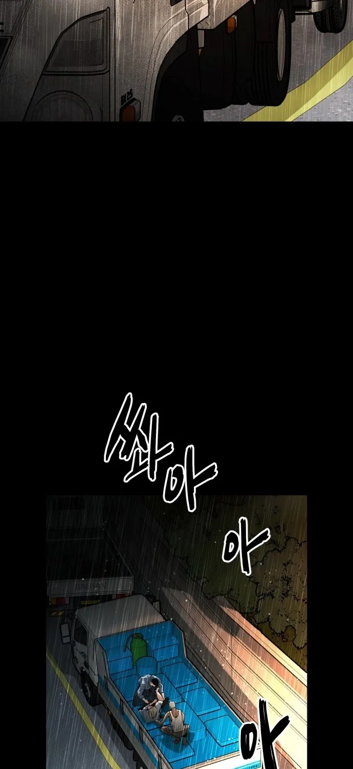 Even if It Rots, It's Still Blood Chapter 4 page 61 - 