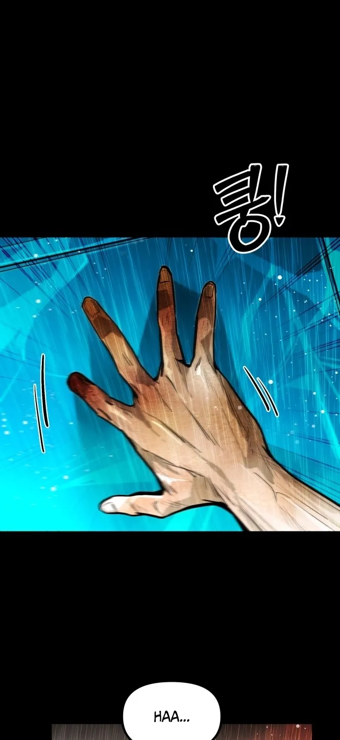 Even if It Rots, It's Still Blood Chapter 4 page 63 - 
