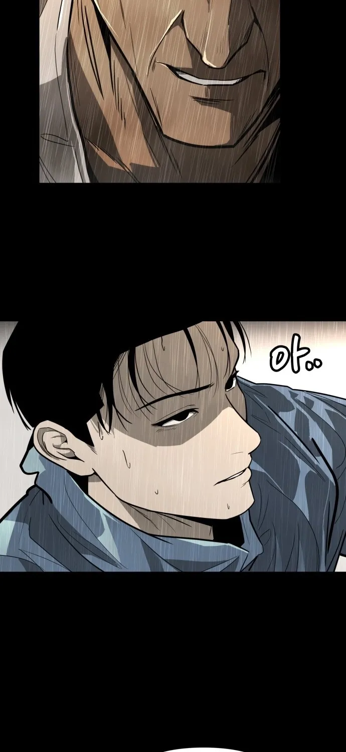 Even if It Rots, It's Still Blood Chapter 4 page 71 - 