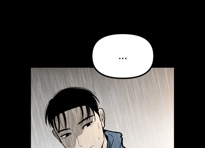 Even if It Rots, It's Still Blood Chapter 4 page 76 - 
