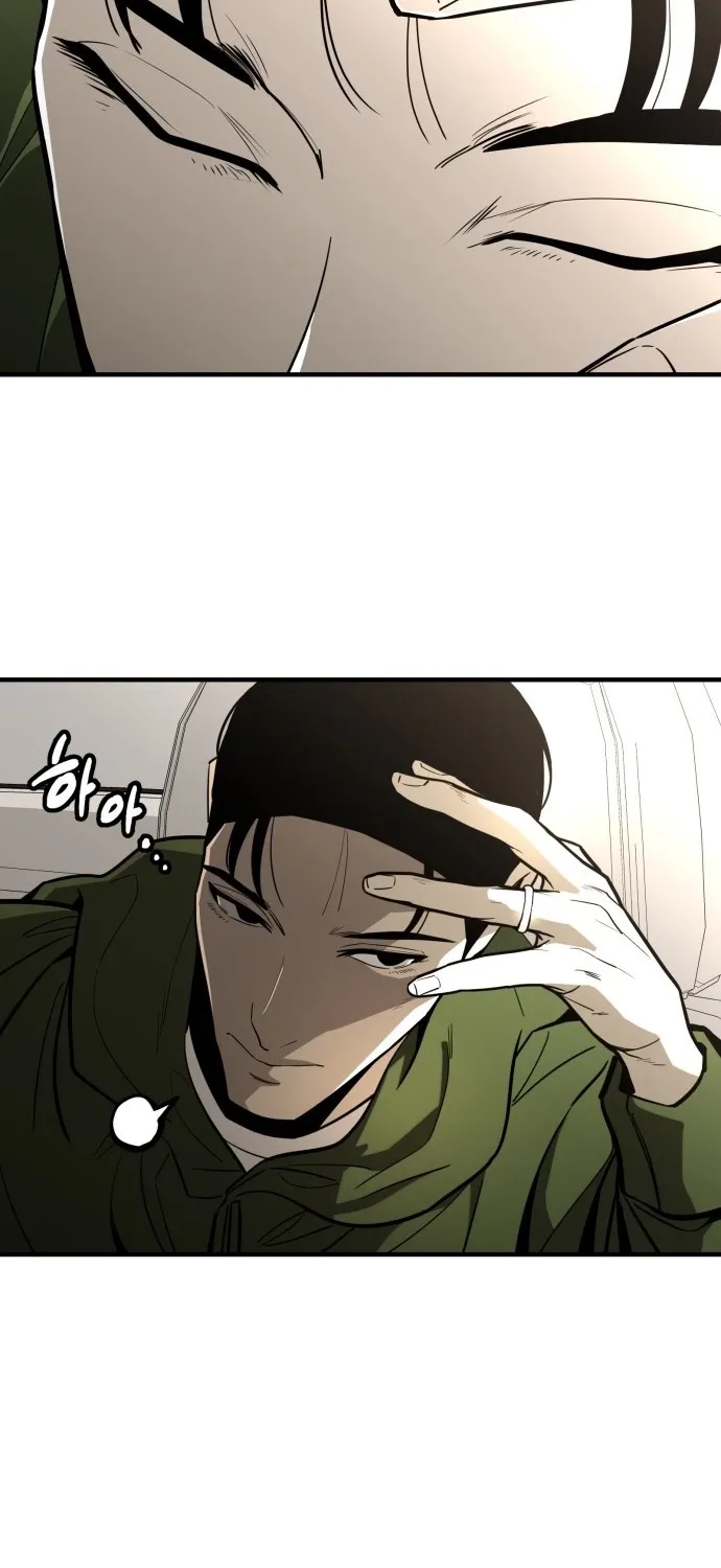 Even if It Rots, It's Still Blood Chapter 5 page 111 - 