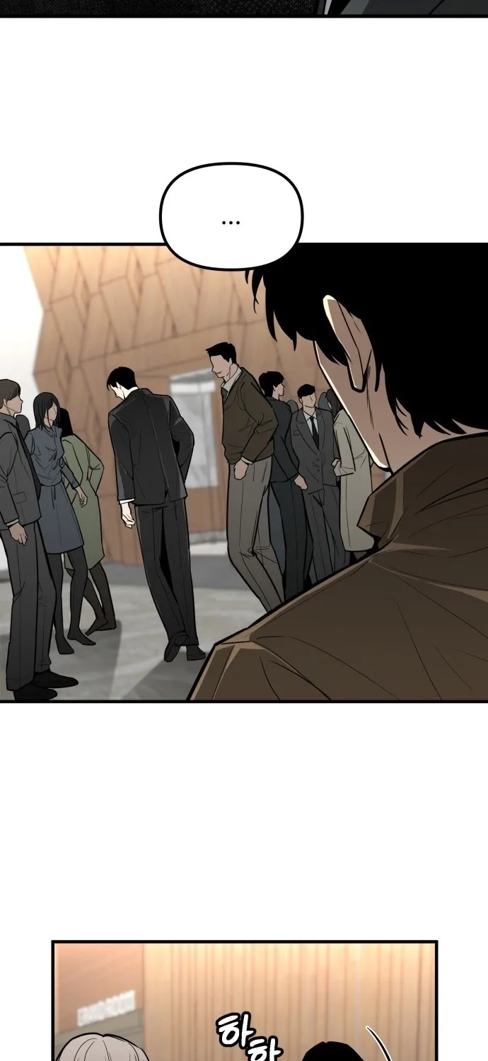Even if It Rots, It's Still Blood Chapter 5 page 13 - 