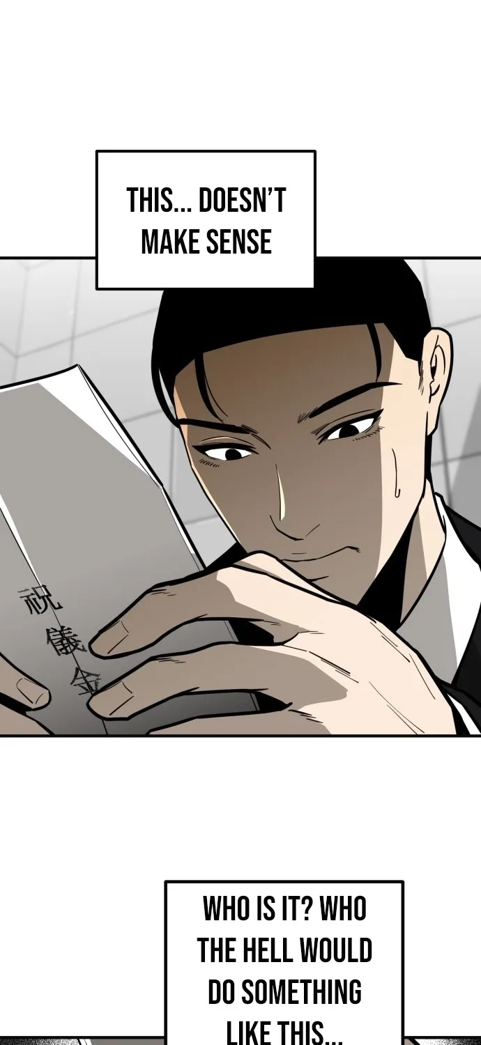 Even if It Rots, It's Still Blood Chapter 5 page 21 - 