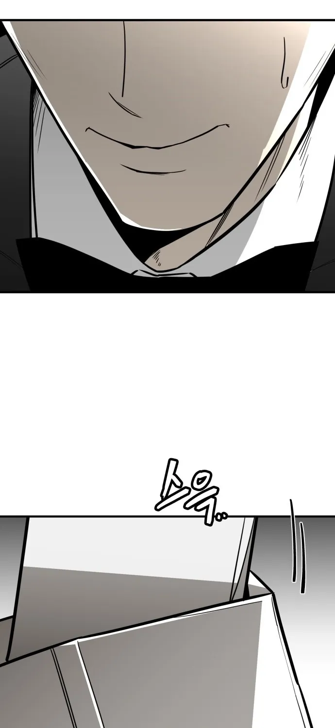Even if It Rots, It's Still Blood Chapter 5 page 26 - 
