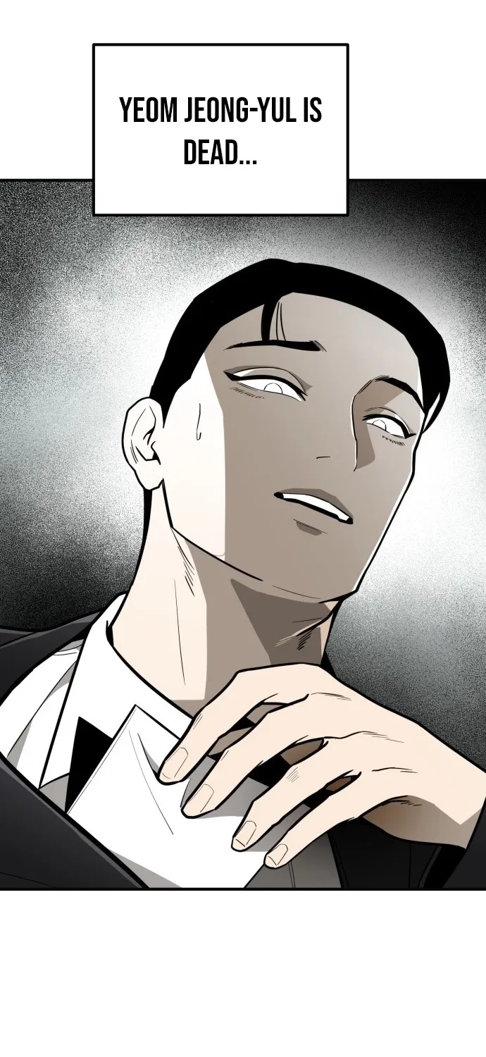 Even if It Rots, It's Still Blood Chapter 5 page 5 - 