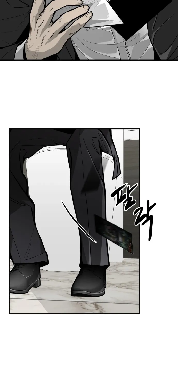 Even if It Rots, It's Still Blood Chapter 5 page 47 - 