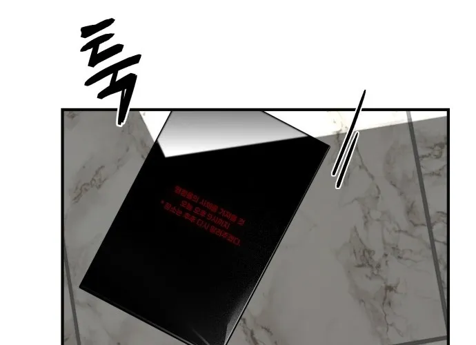 Even if It Rots, It's Still Blood Chapter 5 page 48 - 