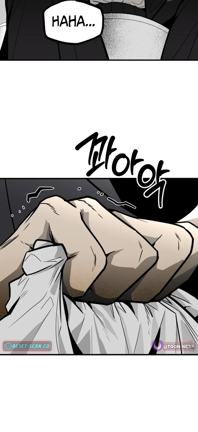 Even if It Rots, It's Still Blood Chapter 5 page 59 - 