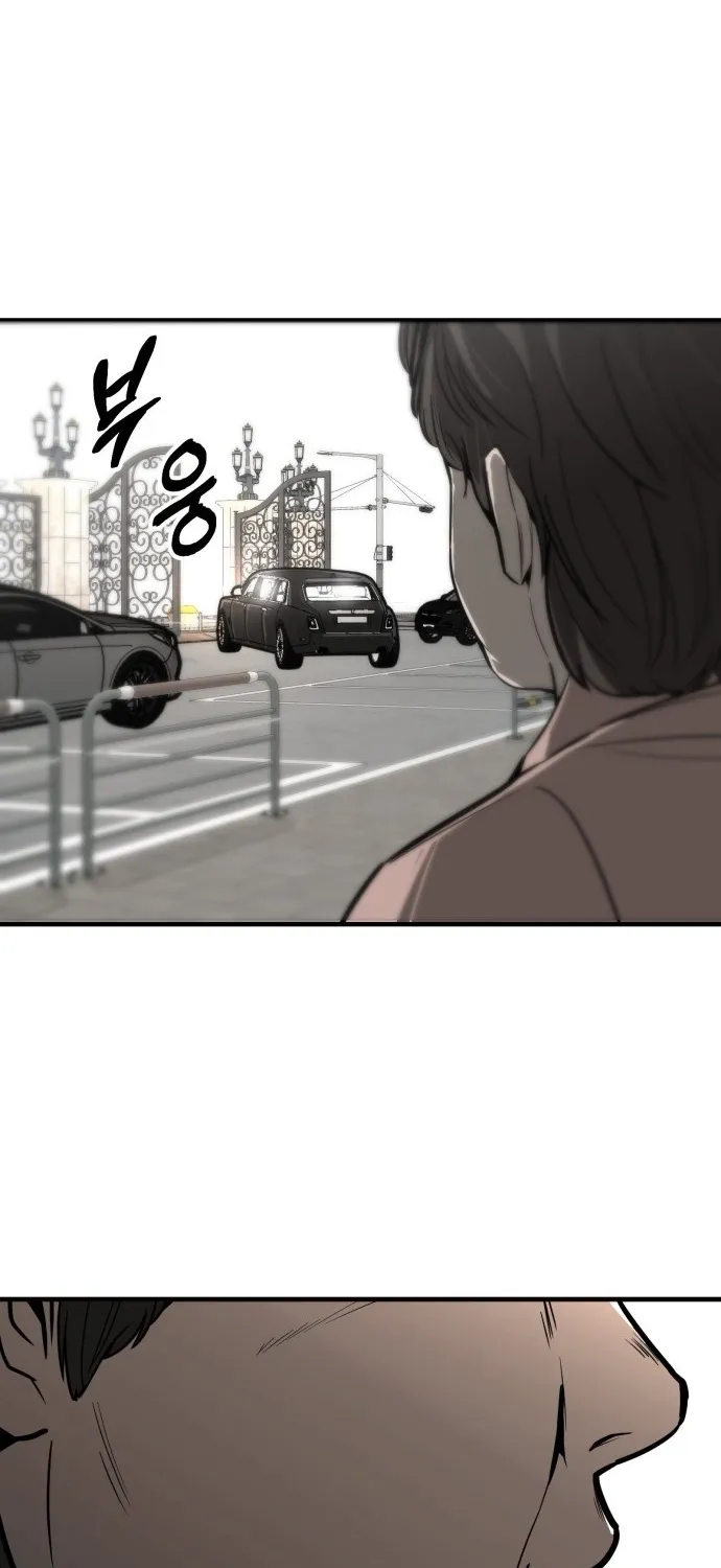 Even if It Rots, It's Still Blood Chapter 5 page 87 - 