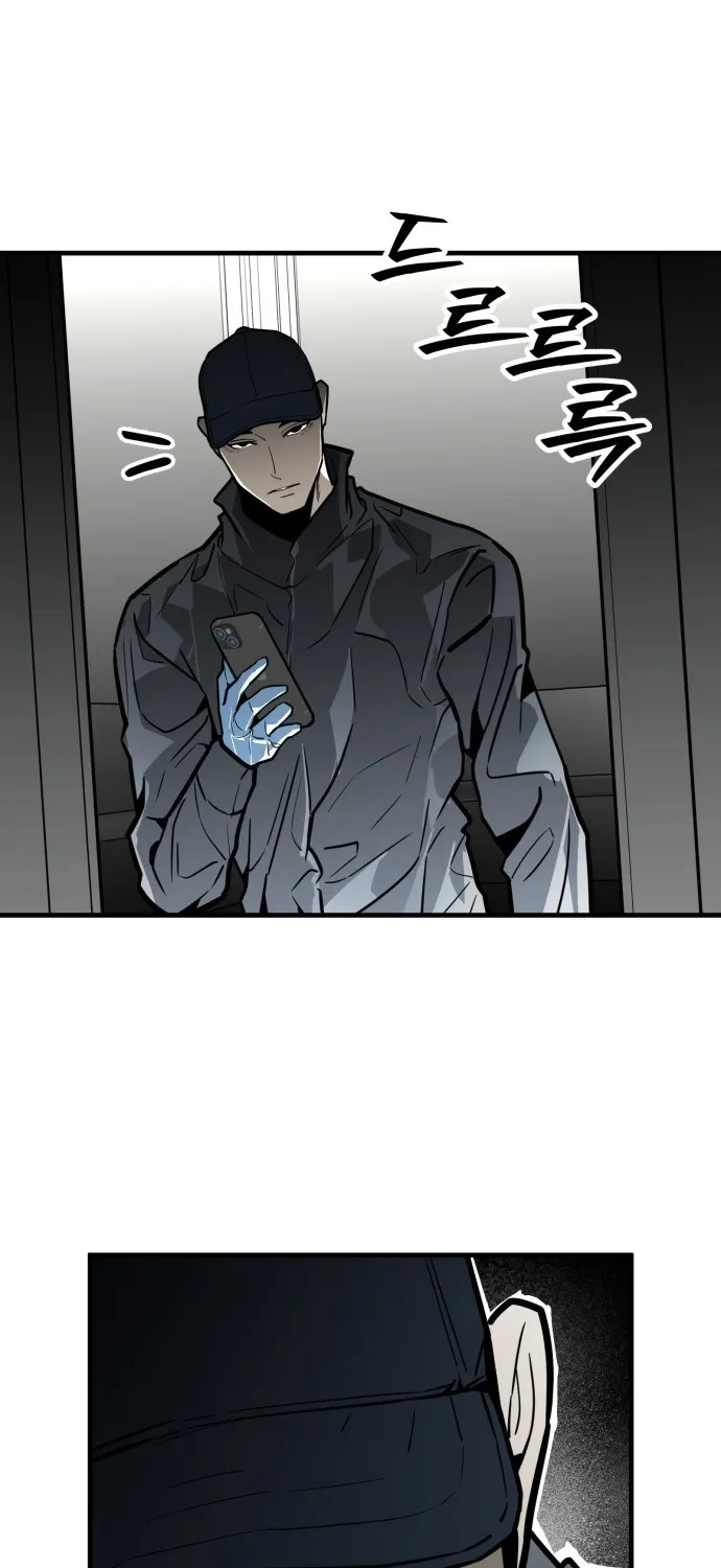 Even if It Rots, It's Still Blood Chapter 8 page 104 - 