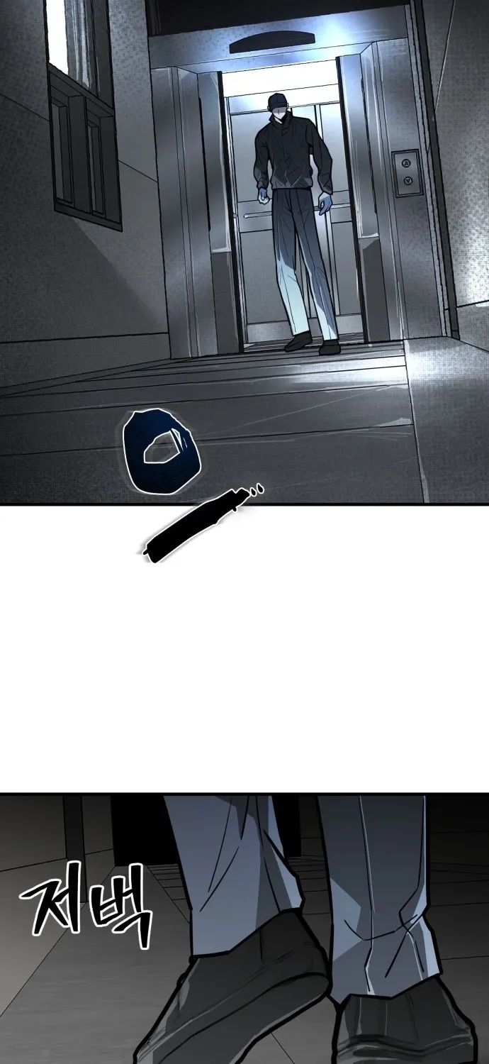 Even if It Rots, It's Still Blood Chapter 8 page 106 - 