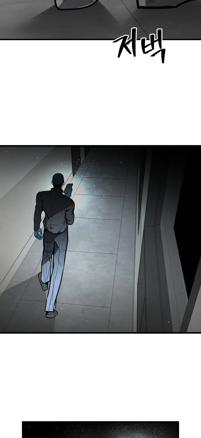 Even if It Rots, It's Still Blood Chapter 8 page 107 - 