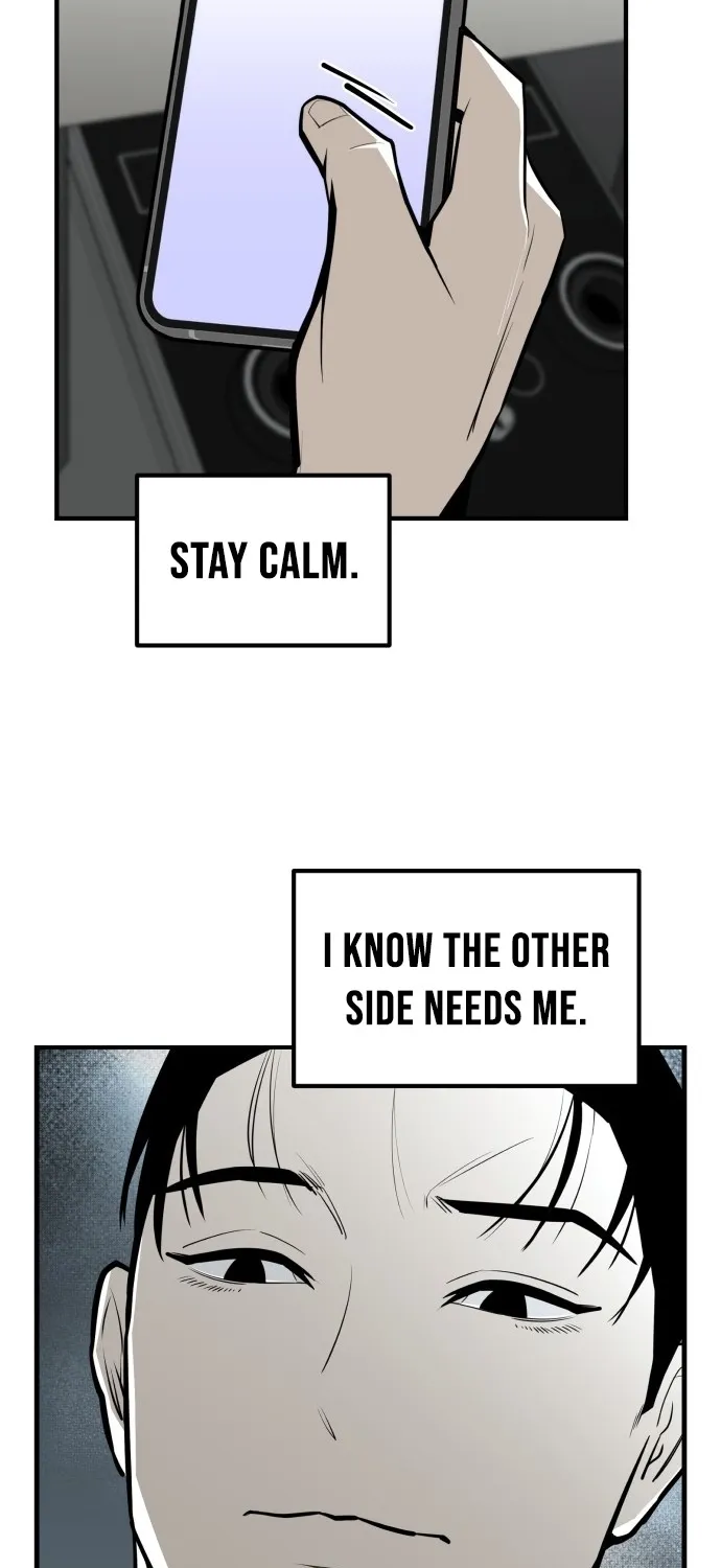 Even if It Rots, It's Still Blood Chapter 8 page 12 - 