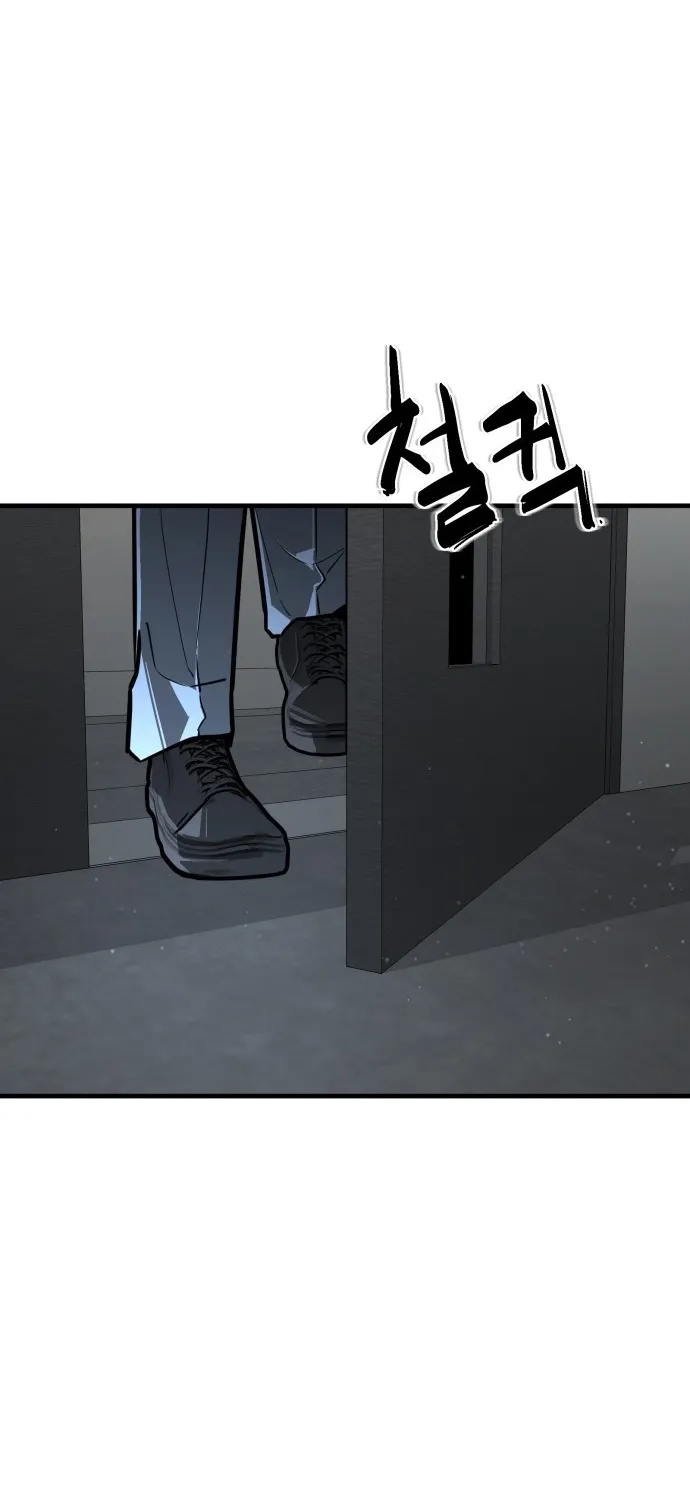 Even if It Rots, It's Still Blood Chapter 8 page 113 - 