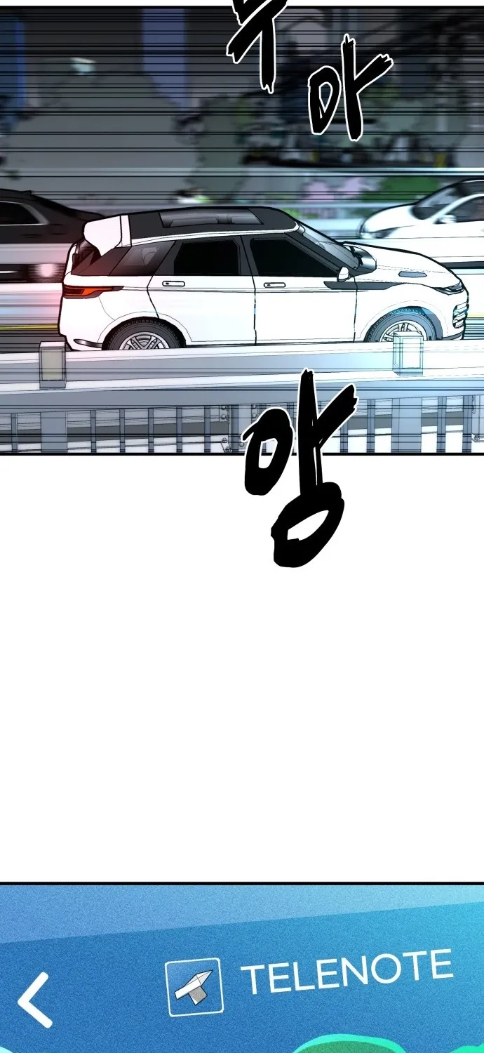 Even if It Rots, It's Still Blood Chapter 8 page 15 - 
