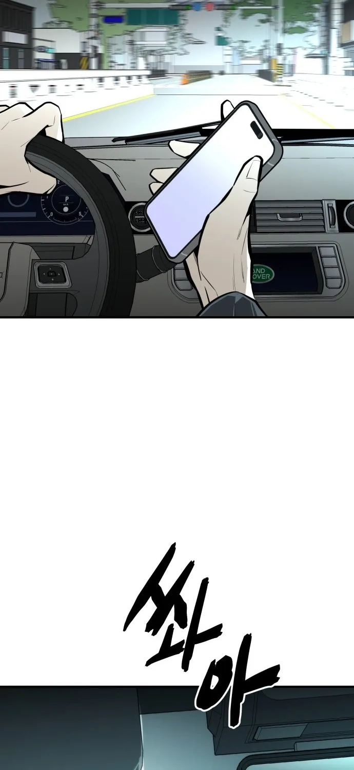 Even if It Rots, It's Still Blood Chapter 8 page 21 - 
