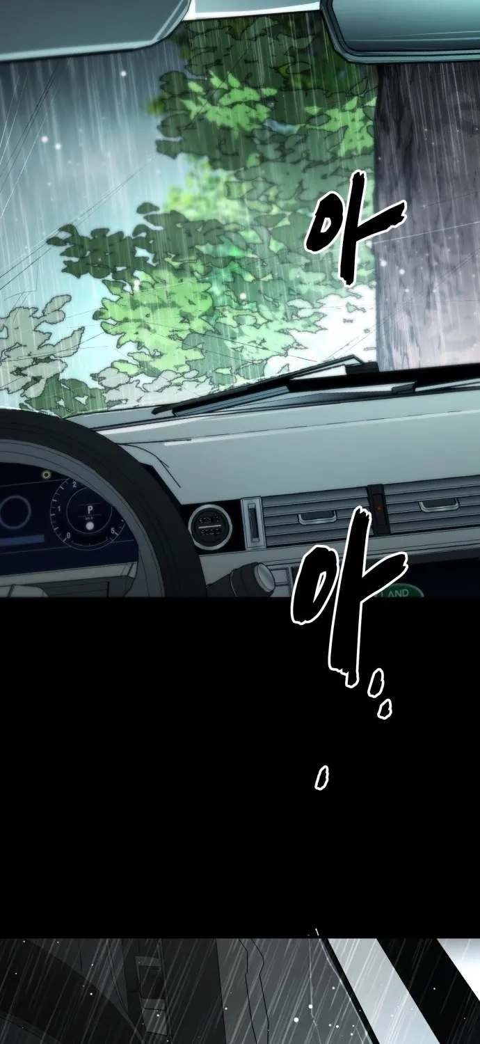 Even if It Rots, It's Still Blood Chapter 8 page 22 - 