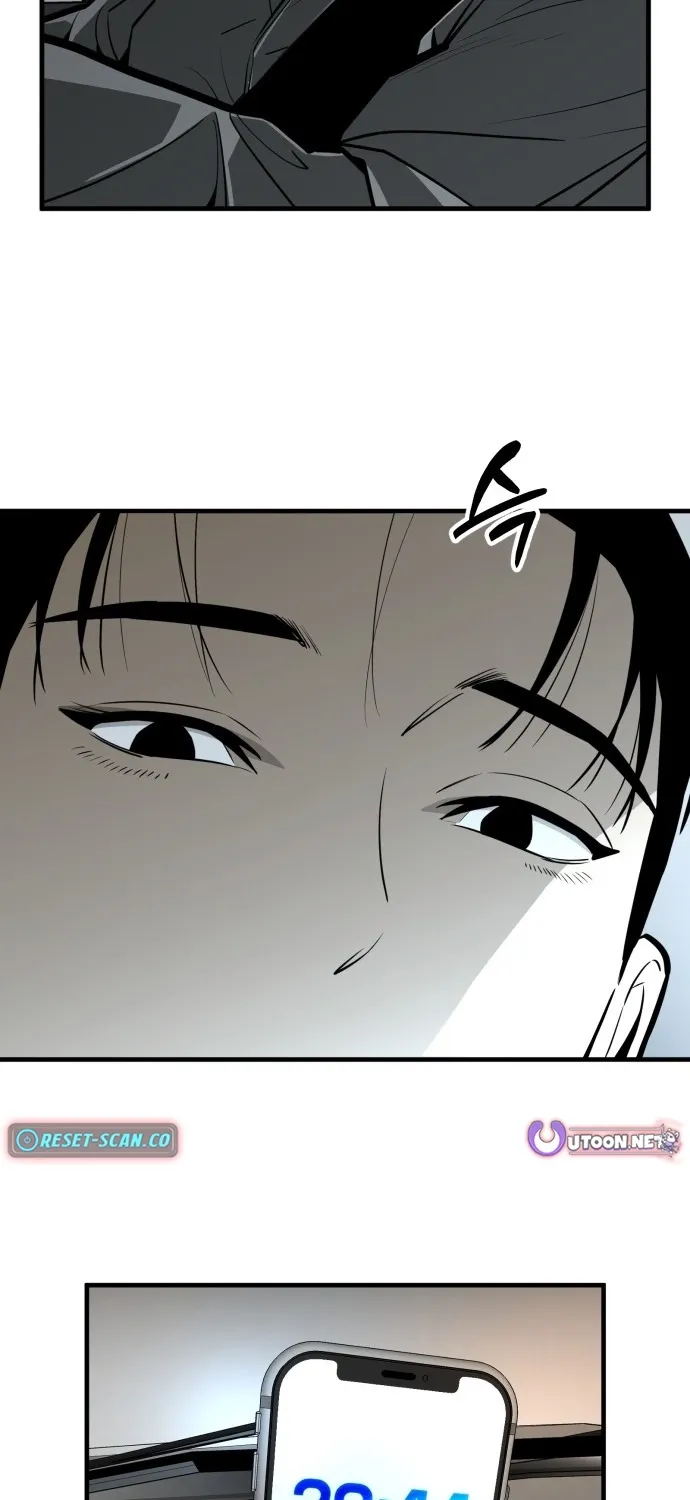 Even if It Rots, It's Still Blood Chapter 8 page 4 - 