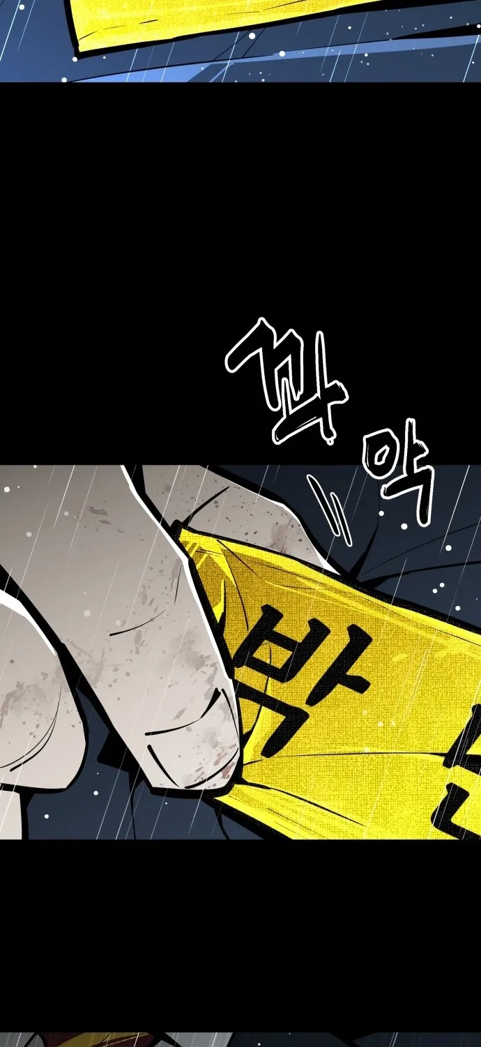 Even if It Rots, It's Still Blood Chapter 8 page 34 - 