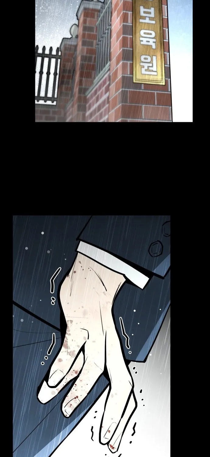 Even if It Rots, It's Still Blood Chapter 8 page 38 - 