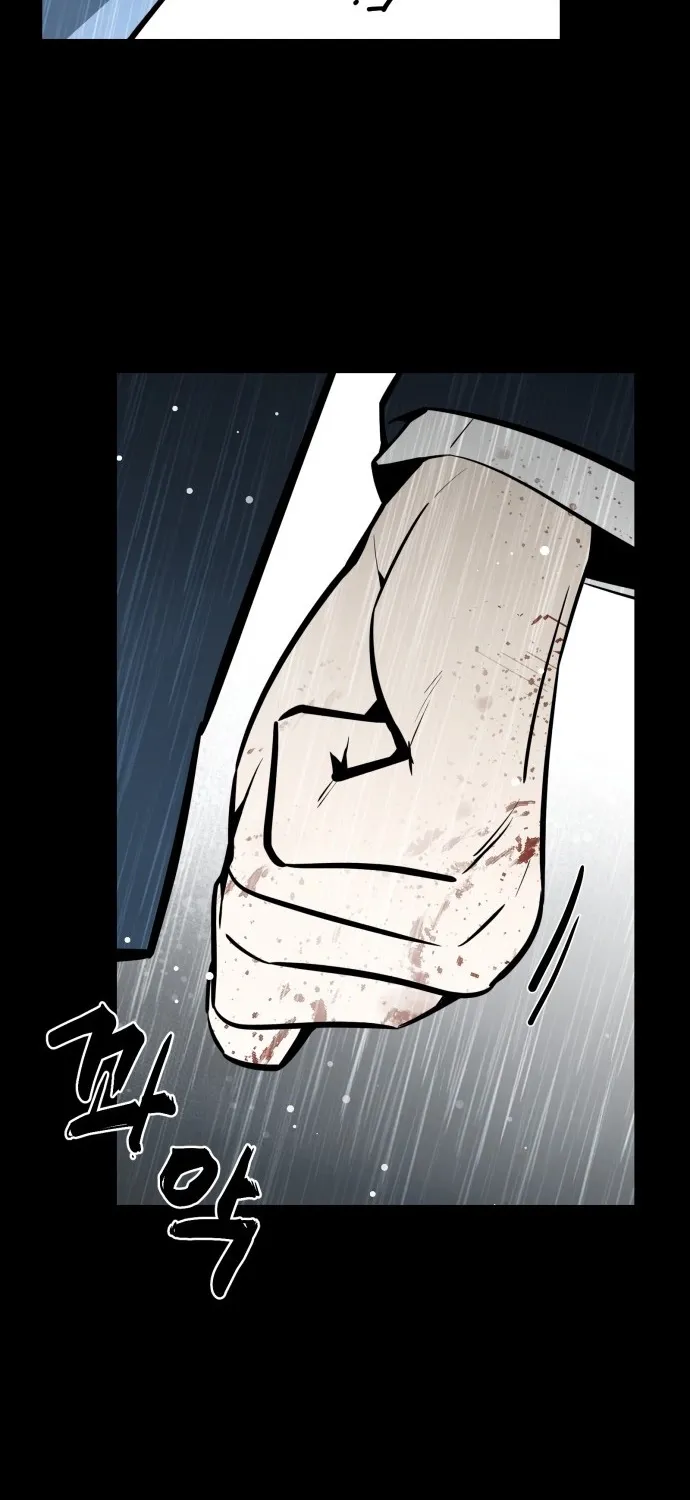 Even if It Rots, It's Still Blood Chapter 8 page 39 - 