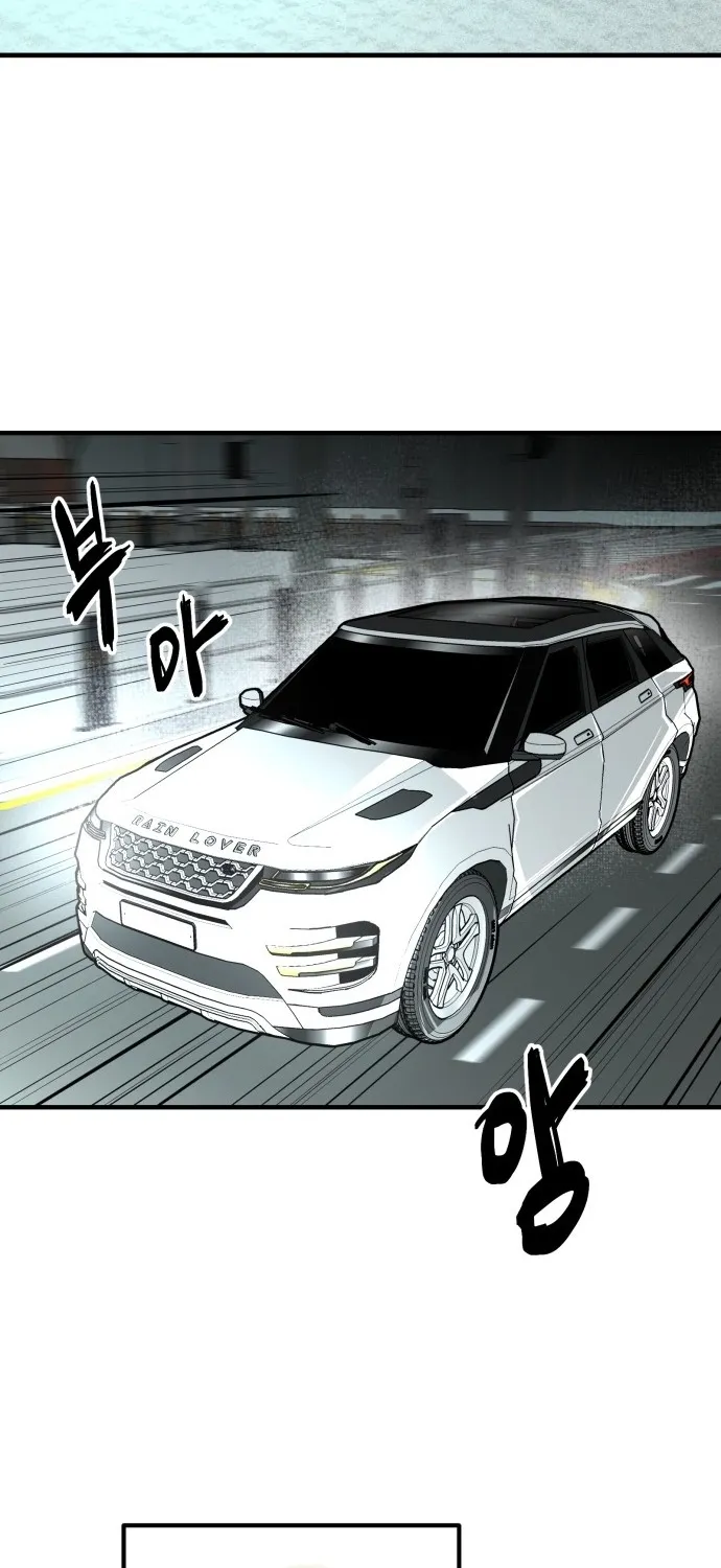 Even if It Rots, It's Still Blood Chapter 8 page 56 - 