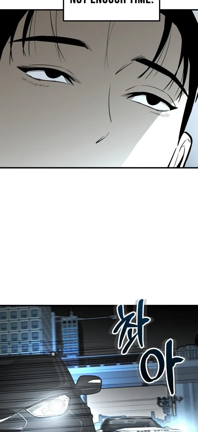 Even if It Rots, It's Still Blood Chapter 8 page 7 - 