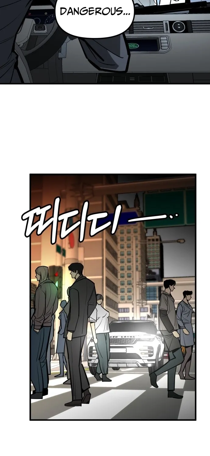 Even if It Rots, It's Still Blood Chapter 8 page 64 - 