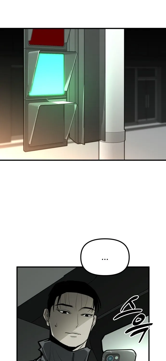 Even if It Rots, It's Still Blood Chapter 8 page 65 - 