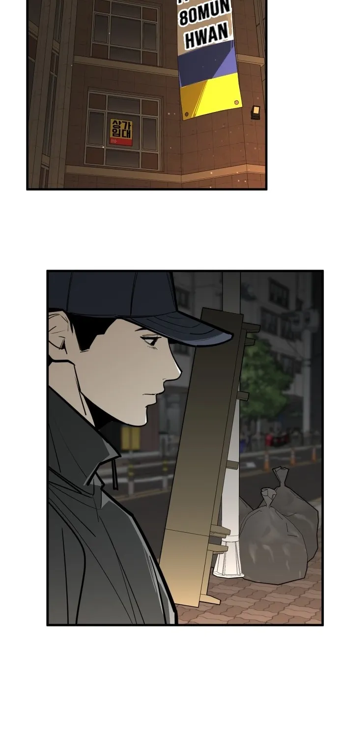 Even if It Rots, It's Still Blood Chapter 8 page 85 - 