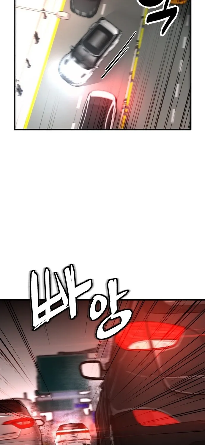 Even if It Rots, It's Still Blood Chapter 8 page 10 - 
