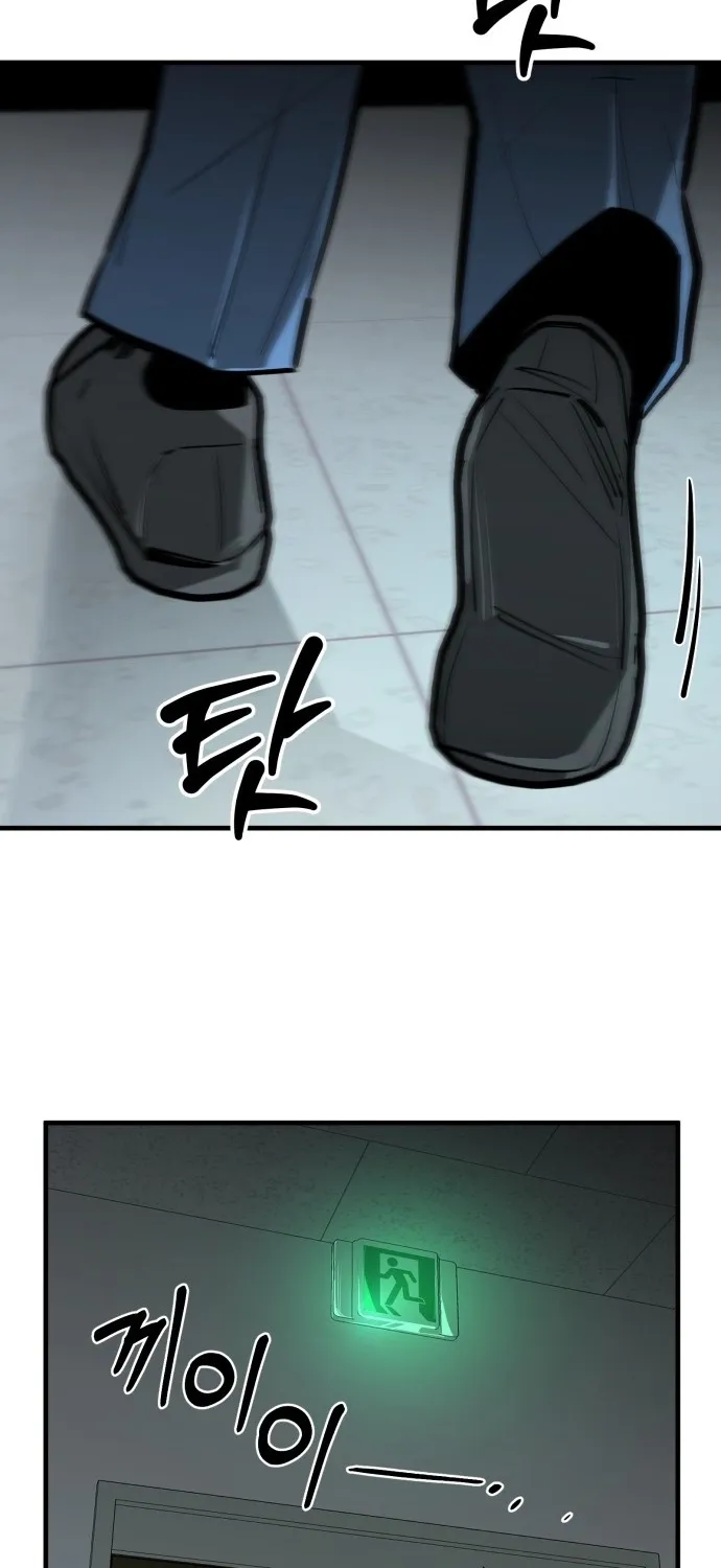 Even if It Rots, It's Still Blood Chapter 8 page 91 - 
