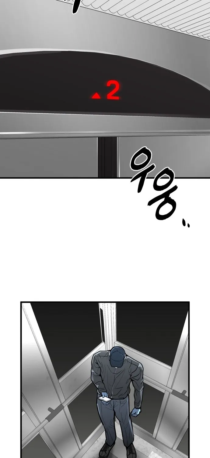 Even if It Rots, It's Still Blood Chapter 8 page 96 - 