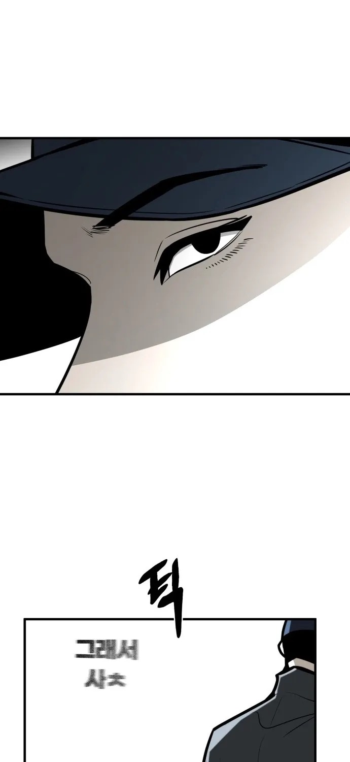 Even if It Rots, It's Still Blood Chapter 9 page 29 - 