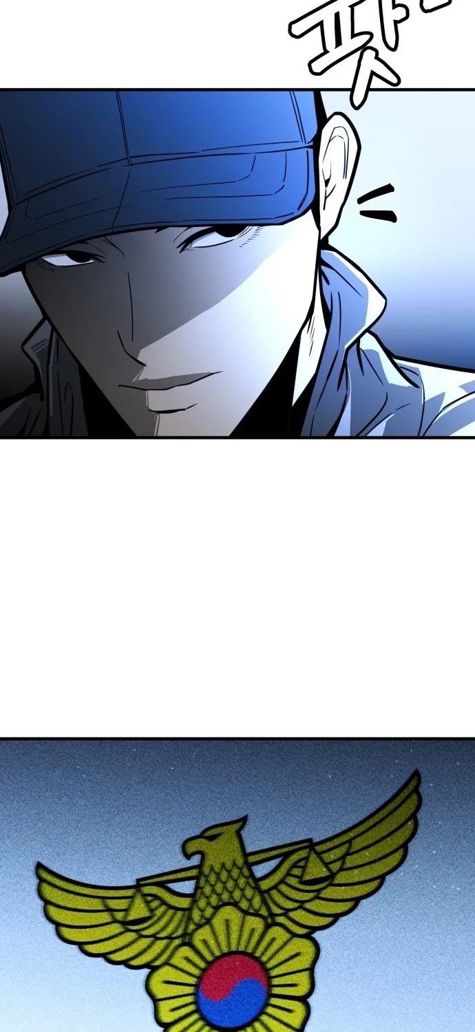 Even if It Rots, It's Still Blood Chapter 9 page 35 - 